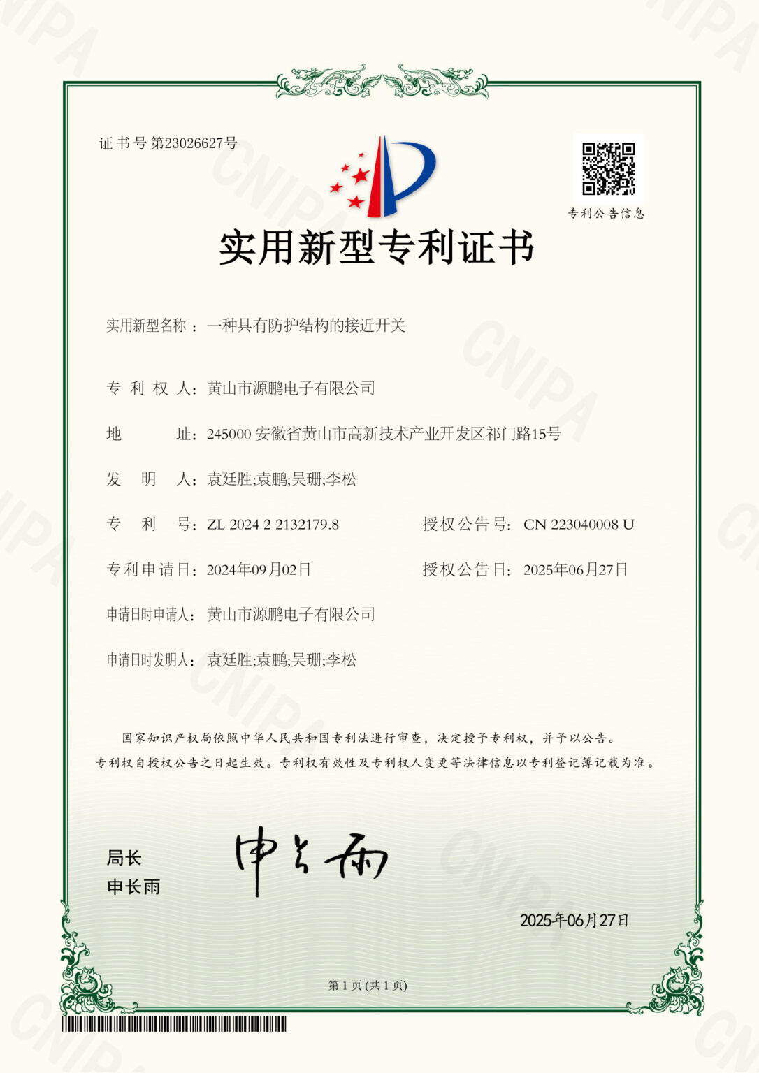 Certificate img_0003_2024221321798
