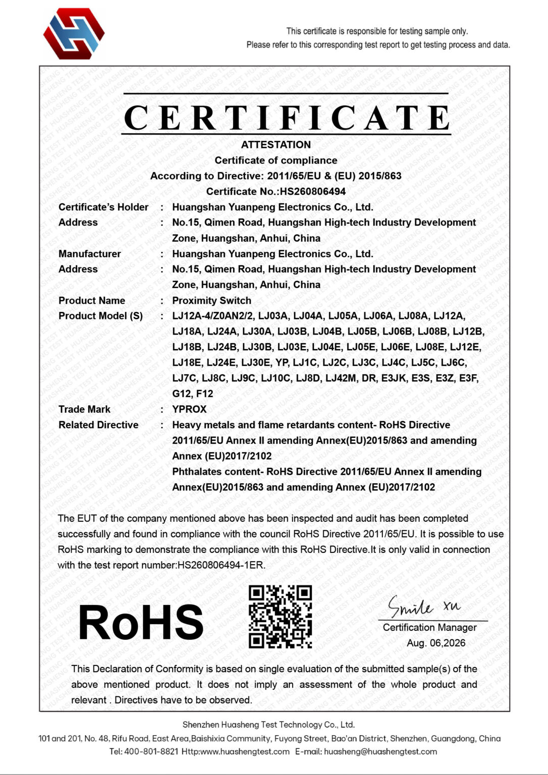 Certificate img_0018_HS260806494-接近开关-ROHS证书_已签章